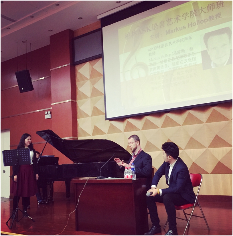 柏林艺术学院声乐系教授、男低音歌唱家Markus Hollop教授与来自中国的声乐教师们进行讲座和交流